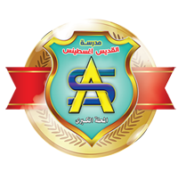 الموقع الالكتروني للمدرسة